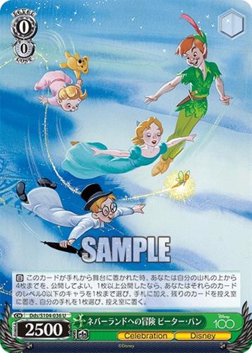 קלף בודד דיסני disney - Peter Pan - Disney 100 - Dds/S104-036 U