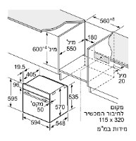 תנור בנוי פירוליטי 71 ליטר דגם HB279GBB3 סימנס SIEMENS שחור