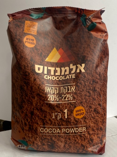 אבקת קקאו 1 קג