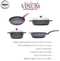 מחבת נון סטיק ביוקרמי 28 ס”מ Risoli Vinum – ארבעה כלי בישול כהים עם ידיות אדומות וטקסט תיאורי