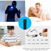 מצלמת-אבטחה-לבית-נסתרת-קטנה