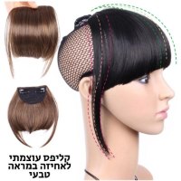 פוני-קליפס-מומלץ-נשים-פאות