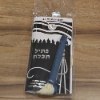 עבה בתוספת - פתיל תכלת רמב"ם 13 דק / עבה