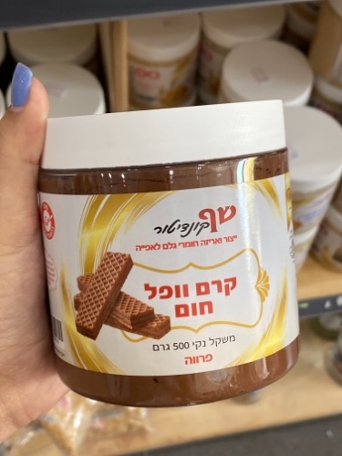 קרם וופל חום פרווה 500 גרם