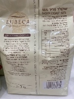 שוקולד 55% מריר