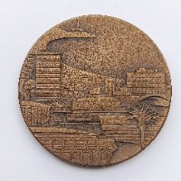 תל אביב יפו- שנת 1973, מדליה ברונזה, 45 מ"מ, החברה הממשלתית למדליות ולמטבעות