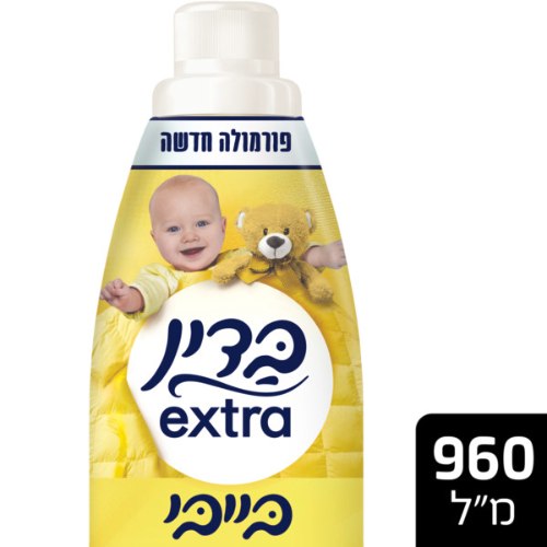 מרכך כביסה מרוכז אקסטרה בייבי