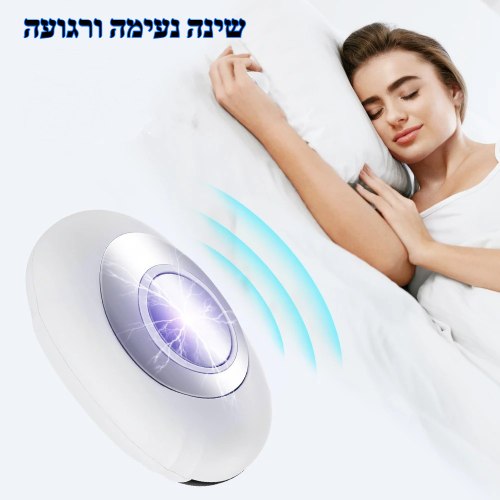 מכשיר להפחתת חרדה ומתח