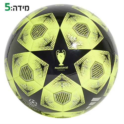 $$כדורגל אדידס ליגת אלופות לבן צהוב זוהר מידה 5