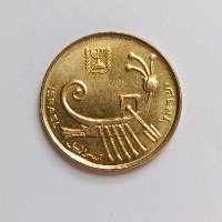 מטבע 1 אגורה, התשמ"ח, מ' שנים למדינת ישראל- שנת 1988, מצב חדש