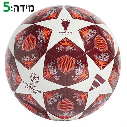 $$כדורגל אדידס ליגת אלופות  כוכבים לבן  מידה 5