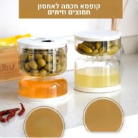 קופסא-חכמה-לאחסון-שימורים