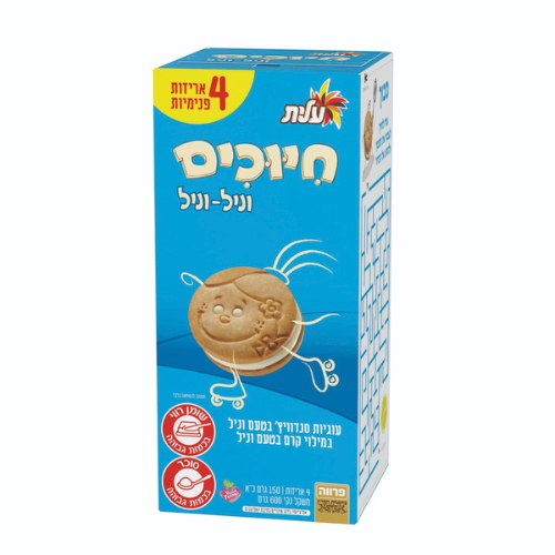 עוגיות חיוכים וניל וניל