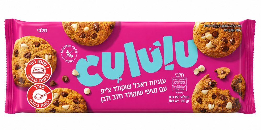 עוגיות דאבל שוקולד צ'יפס חלב ולבן ללא גלוטן 150 גרם - קולולו
