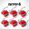 שישה יחידות רק - מערכת כיבוי אש אוטומטית לארונות חשמל ורכבים חשמליים SparkShield