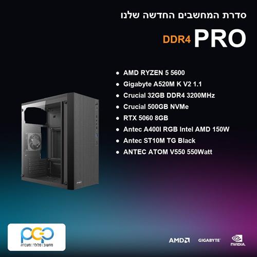 מחשב גיימינג - RYZEN 5 5600 / A520M K V2 1.1 / 32GB DDR4 3200Mhz / RTX 5060 8GB / 500GB NVMe