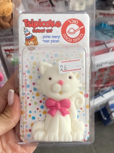 קישוט חתולה