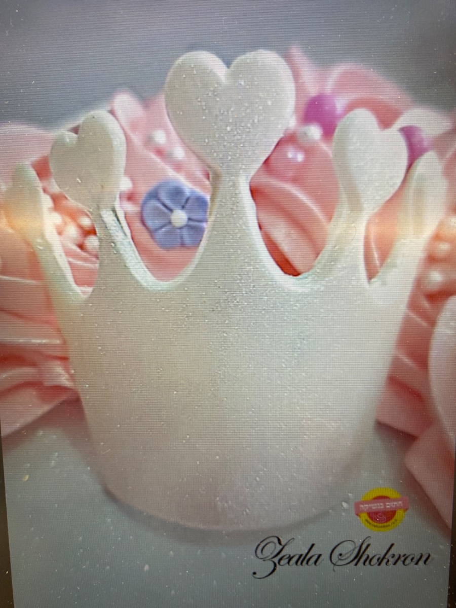 כתר הילי קטן 7/10
