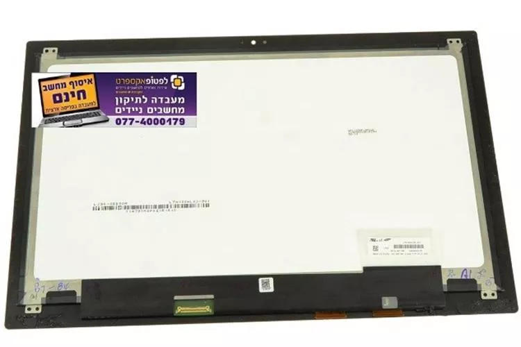 קיט מסך מגע להחלפה למחשב נייד דל Dell Inspiron 13 7347 7359 7348 Full HD 1920 x 1080p LCD Screen