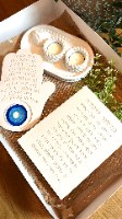 מארז נועם מושלם לבית