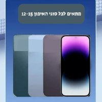 מטען אלחוטי לרכב - טעינה מהירה לאייפון PowerUp