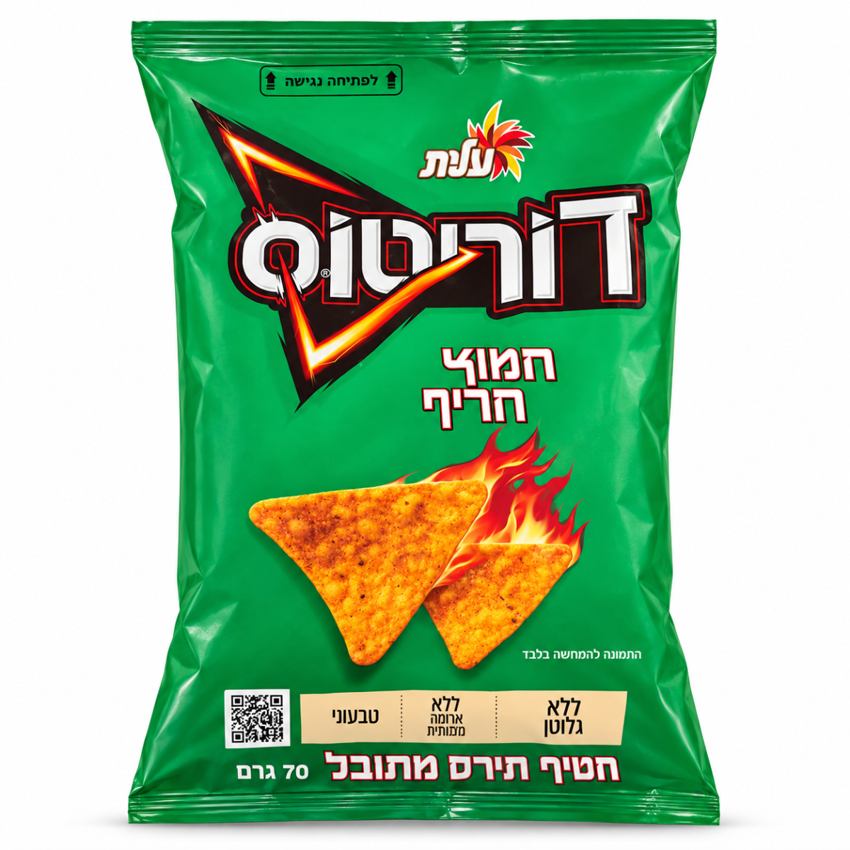 דוריטוס חמוץ חריף 70 גרם - עלית