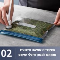 אוטם-ואקום-חשמלי-עם-חותך-מובנה-מזון