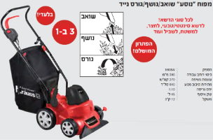 מפוח שואב/נושף KR-8900/8990 מבית KRAUSS