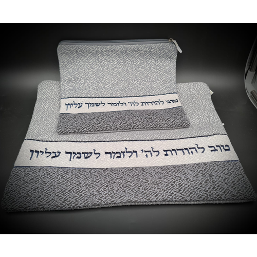 כיסוי טלית ותפילין דמוי פשתן איכותי רקום דגם טוב להודות לה'