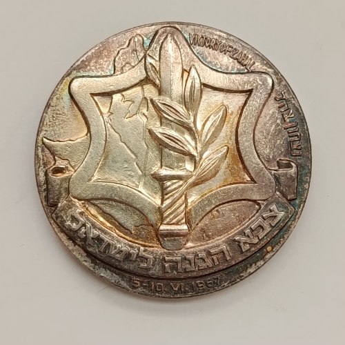 צבא הגנה לישראל ,מדלית נצחון -שנת 1967, מדליה כסף/999, 35 מ"מ, הנפקה פרטית