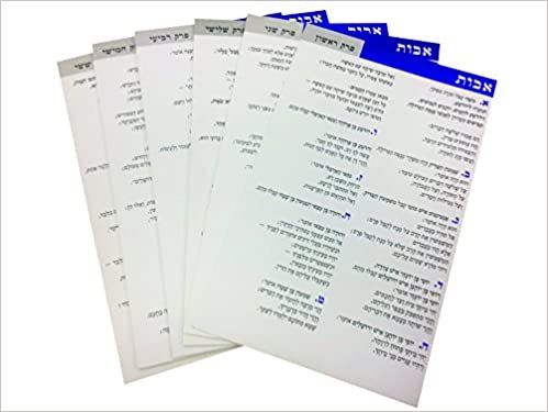 מארז כרטיסיות משנה סדורה כרטיסיות מסכת ברכות