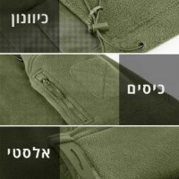 מעיל-צבאי-במגוון-צבעים-5