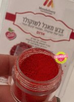 צבע אבקה לשוקולד אדום