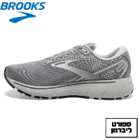 BROOKS | ברוקס - נעלי ריצה נשים Ghost 14 1D BROOKS | צבע אפור כסוף | הדגם הרחב