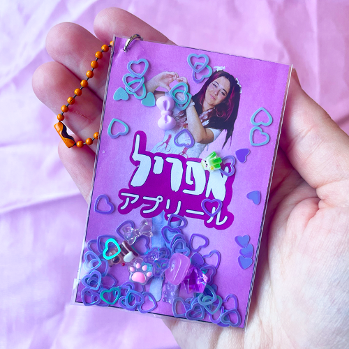 שייקר (סטייל 3)