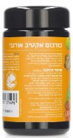 כורכום אקטיב | Turmeric Active | פוקה Pukka