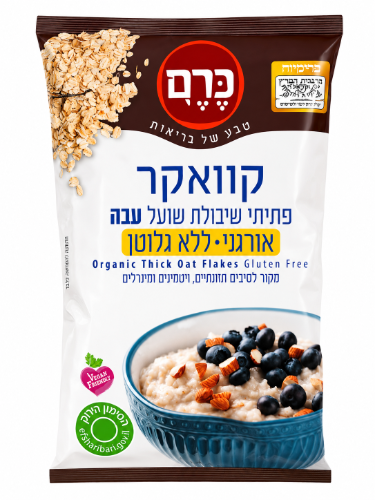 שיבולת שועל אורגני עבה ( קוואקר ) ללא גלוטן 450 גרם - כרם