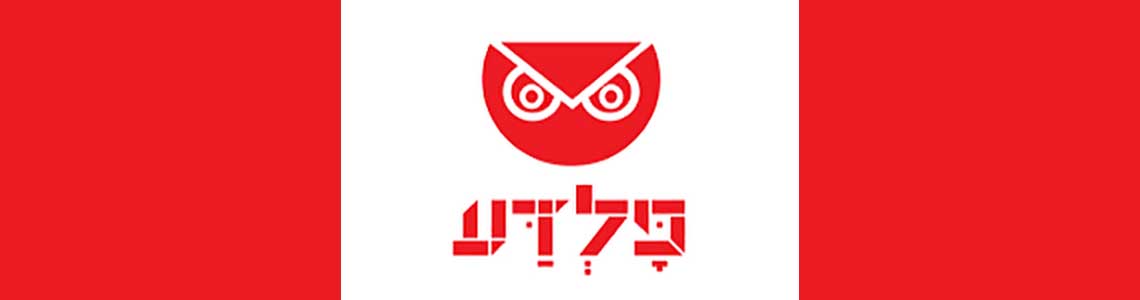 פלדע - אר. גאלרי