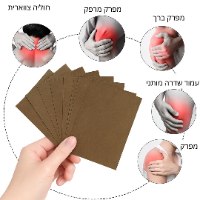 מדבקות טייגר – להקלה טבעית ומהירה של כאבי גב,כאבי שרירים ודלקות פרקים