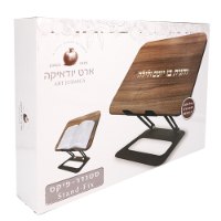 סטנדר שולחני אורגונומי