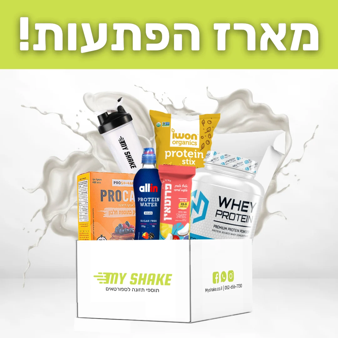 מארז ההפתעות
