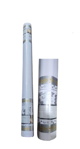 גליל שעוונית פלנל 30×1.4 מטר שבת שלום חג שמח.