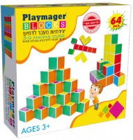 קוביות מגנט פאות צבעוניות 64 חלקים Playmager