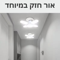 נורת-לד-מתקפלת-6