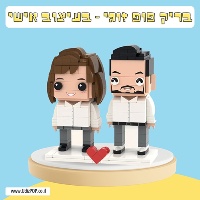 בריק פופ - דמות זוגית שלכם מקוביות הרכבה על מעמד זוגי בעיצוב אישי