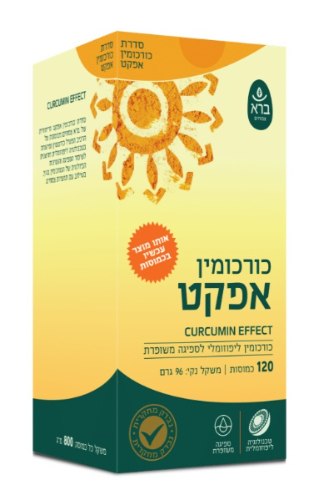 כורכומין אפקט 120 טבליות | Curcumin effect 120 Tab | ברא צמחים