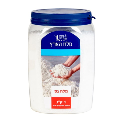 מלח גס מלח הארץ