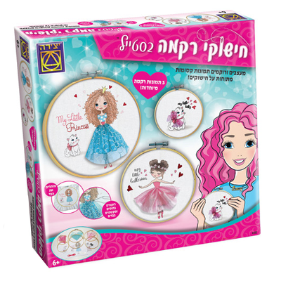 חישוקי רקמה בסטייל