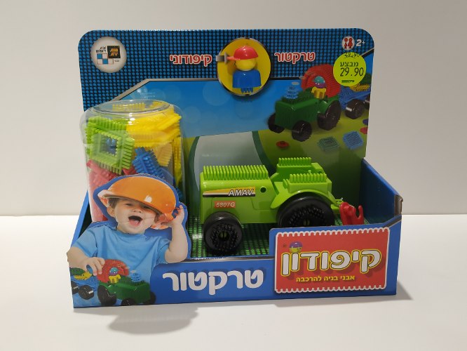 קיפודון טרקטור