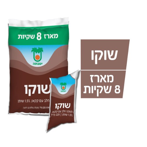 משקה חלב שוקו    225*8 יחידות